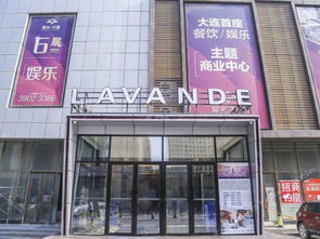大連華南服裝日用品批發(fā)市場購物全攻略 地址、電話、營業(yè)時(shí)間及特色木材銷售指南